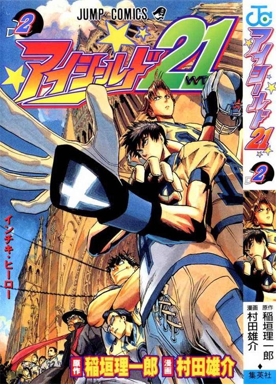 Lá Chắn Mắt Chap 8 - Next Chap 9
