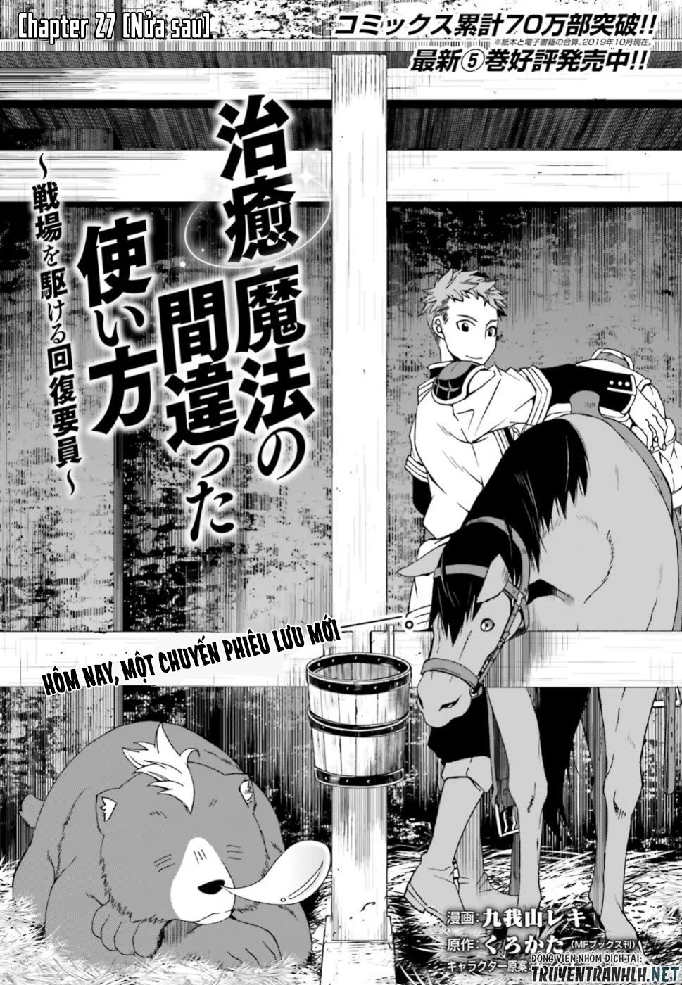 Là Healer Nhưng Lại Có Mặt Trên Chiến Trường Chap 272 - Next Chap 273
