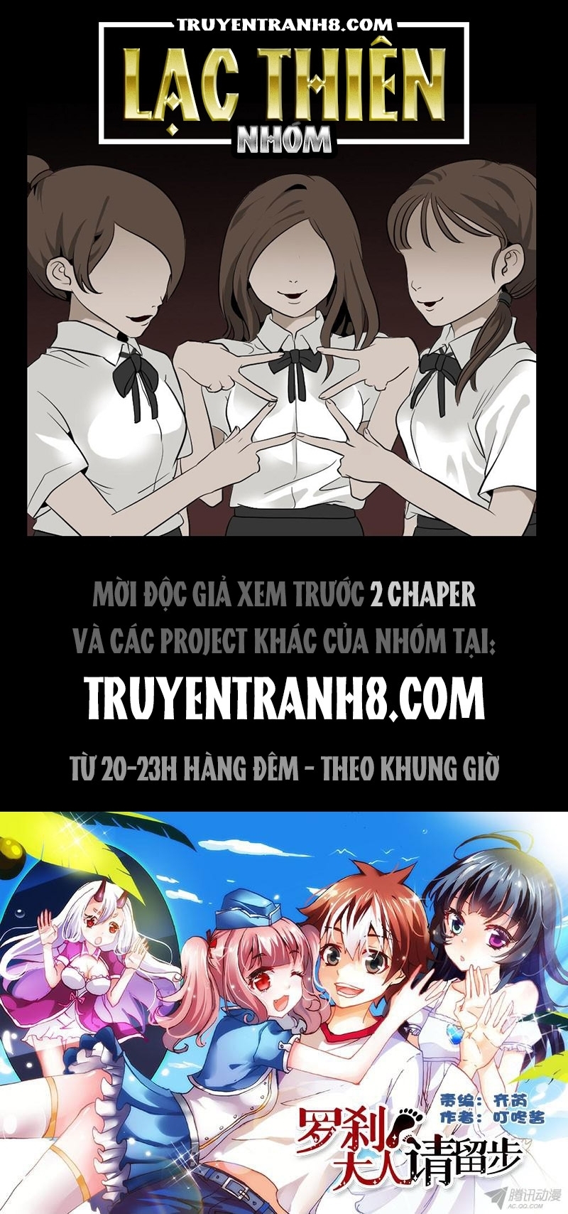 La Sát Đại Nhân Hãy Dừng Chân Chap 69 - Next Chap 70