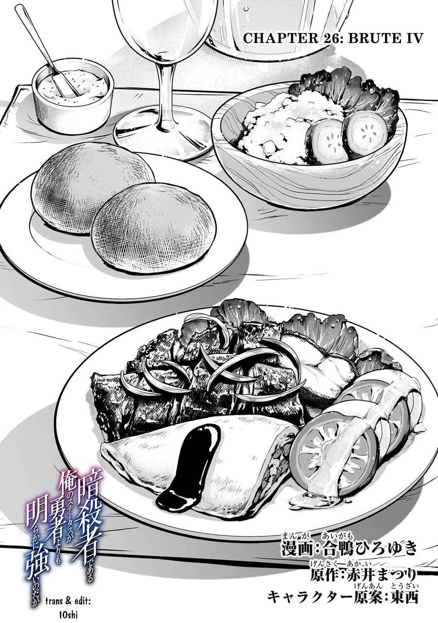 Là Sát Thủ, Nhưng Tôi Còn Mạnh Hơn Cả Anh Hùng Chap 26 - Next Chap 27