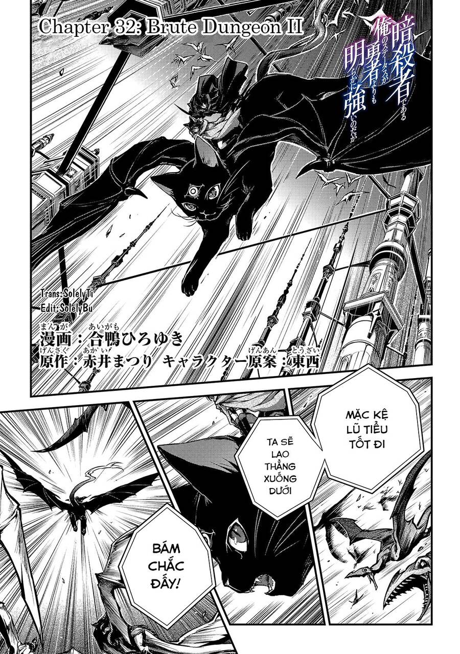 Là Sát Thủ, Nhưng Tôi Còn Mạnh Hơn Cả Anh Hùng Chap 32 - Next Chap 33