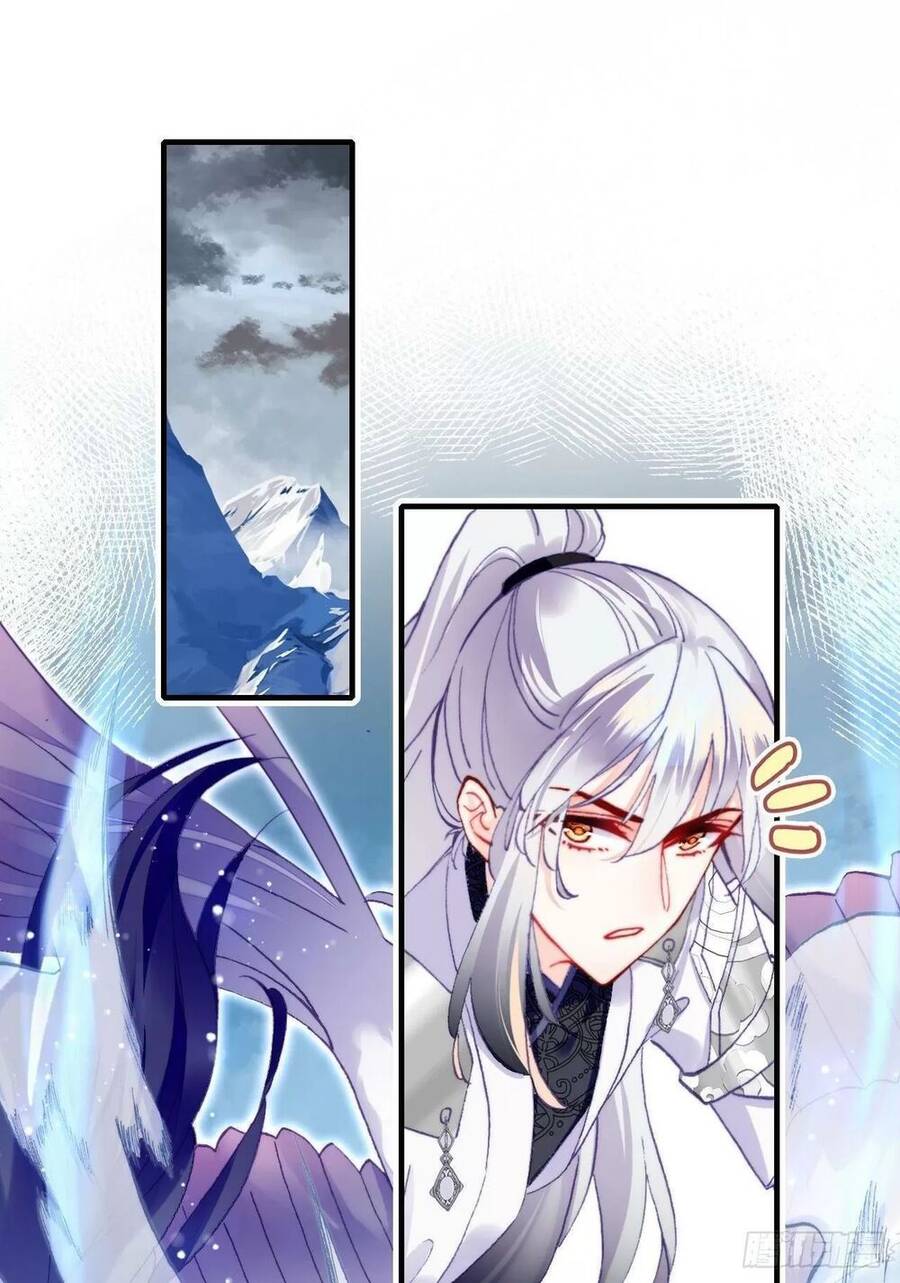 Lại Bị Bệnh Chiều Chuộng Quấn Lấy Chap 72 - Next Chap 73