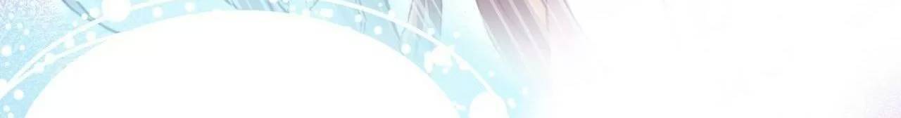 Lại Bị Bệnh Chiều Chuộng Quấn Lấy Chap 74 - Next Chap 75
