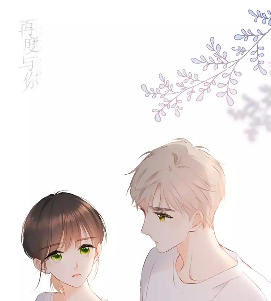 Lại Gặp Được Em Chap 256 - Next Chap 257
