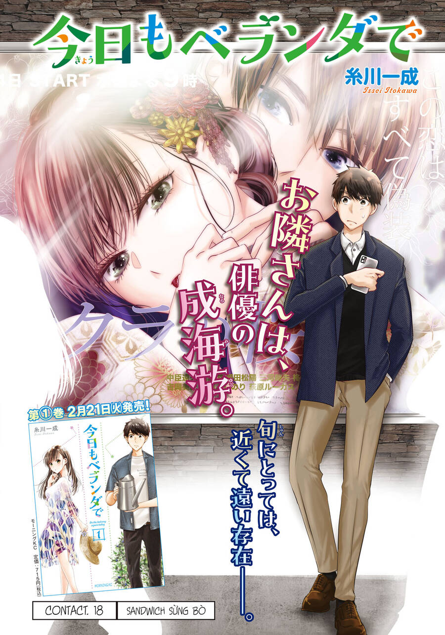 Lại Gặp Nhau Ở Ban Công Rồi Chap 18 - Next Chap 19