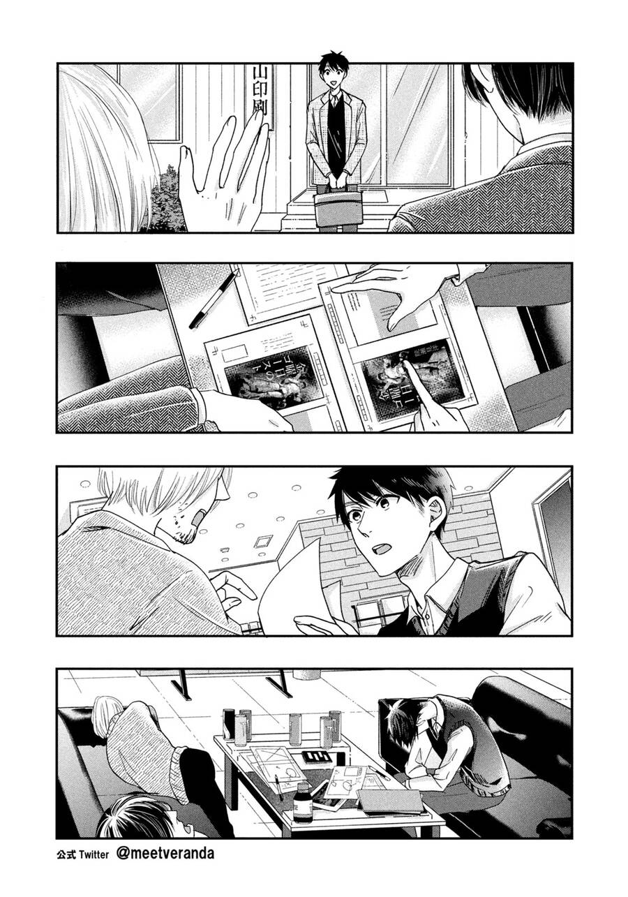 Lại Gặp Nhau Ở Ban Công Rồi Chap 20 - Next Chap 21