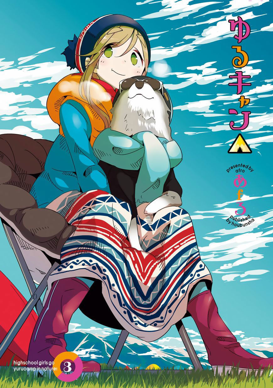 Laid-Back Camp Chap 14 - Next Chap 15