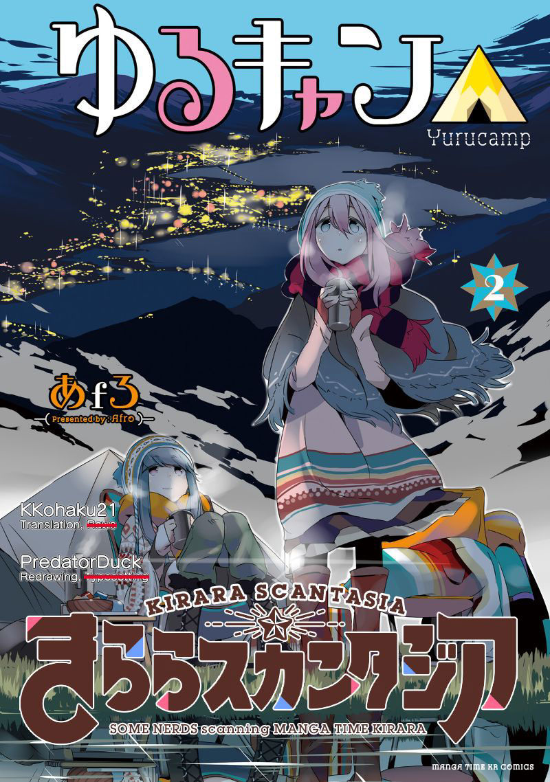 Laid-Back Camp Chap 14 - Next Chap 15