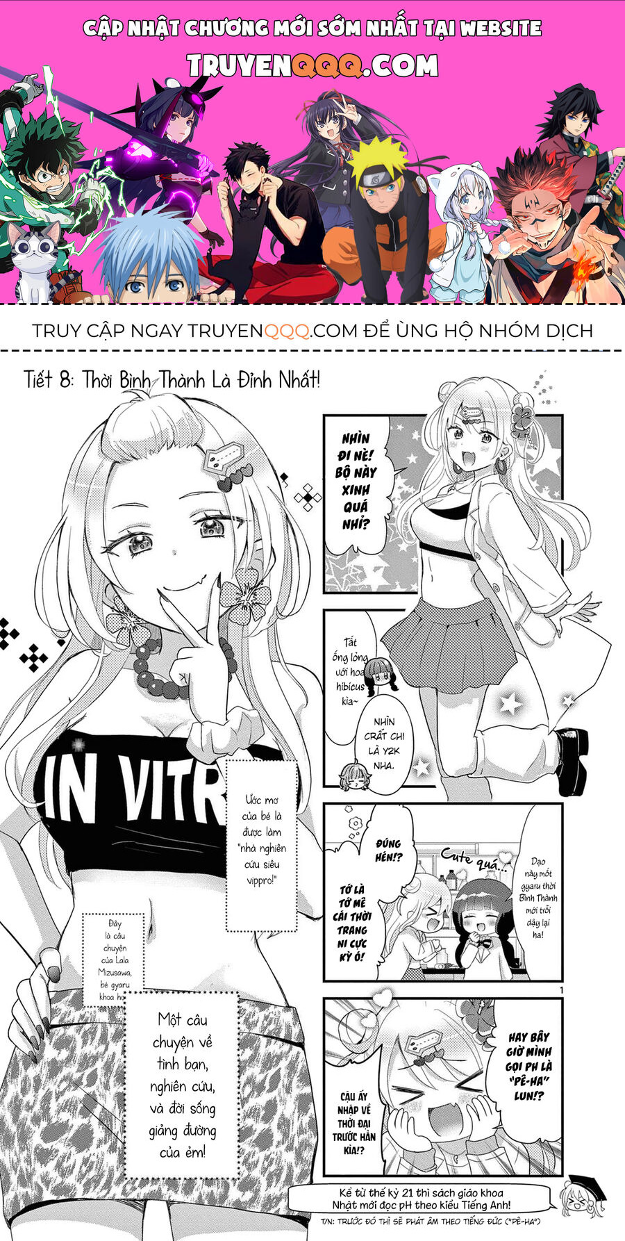 Lalalab☆ ~Gyaru, Khoa Học, Và Thanh Xuân!~ Chap 8 - Next Chap 9