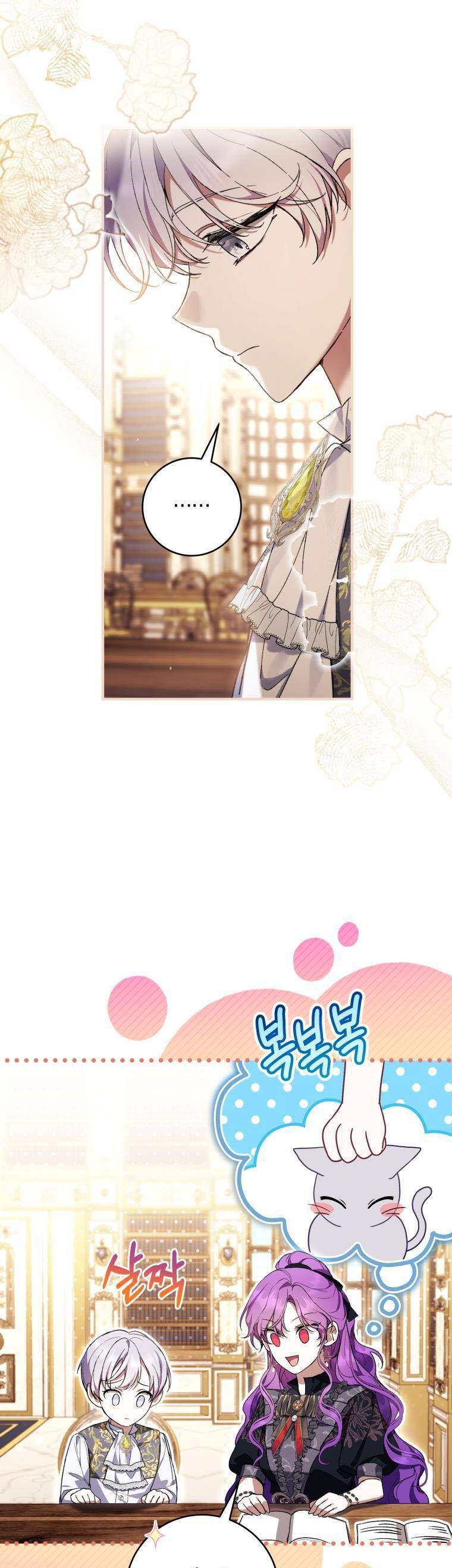 Làm Ác Nữ Bộ Không Tuyệt Sao? Chap 47 - Next Chap 48