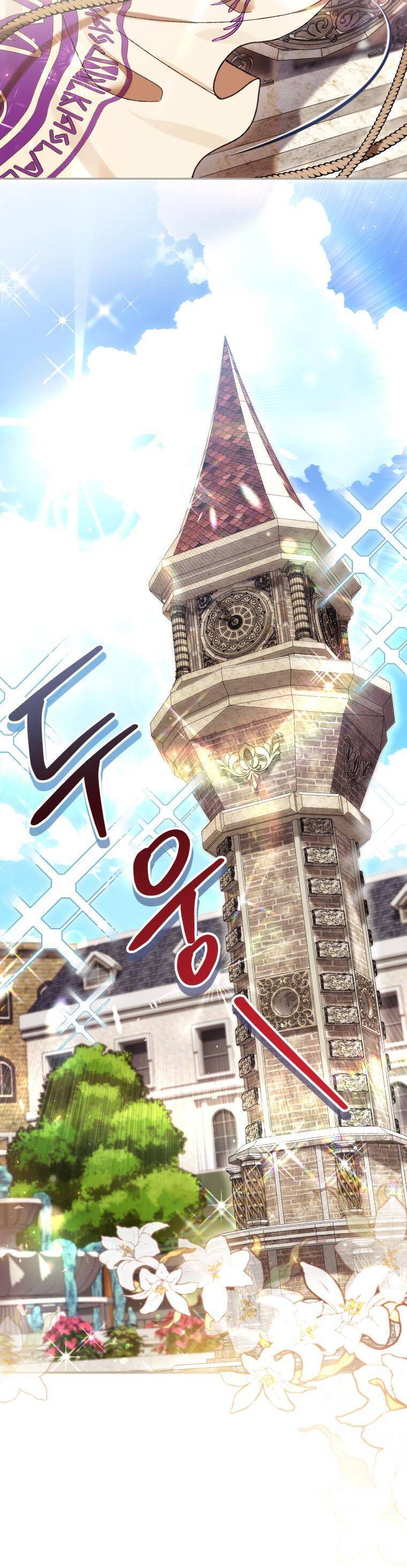 Làm Ác Nữ Bộ Không Tuyệt Sao? Chap 48 - Next Chap 49