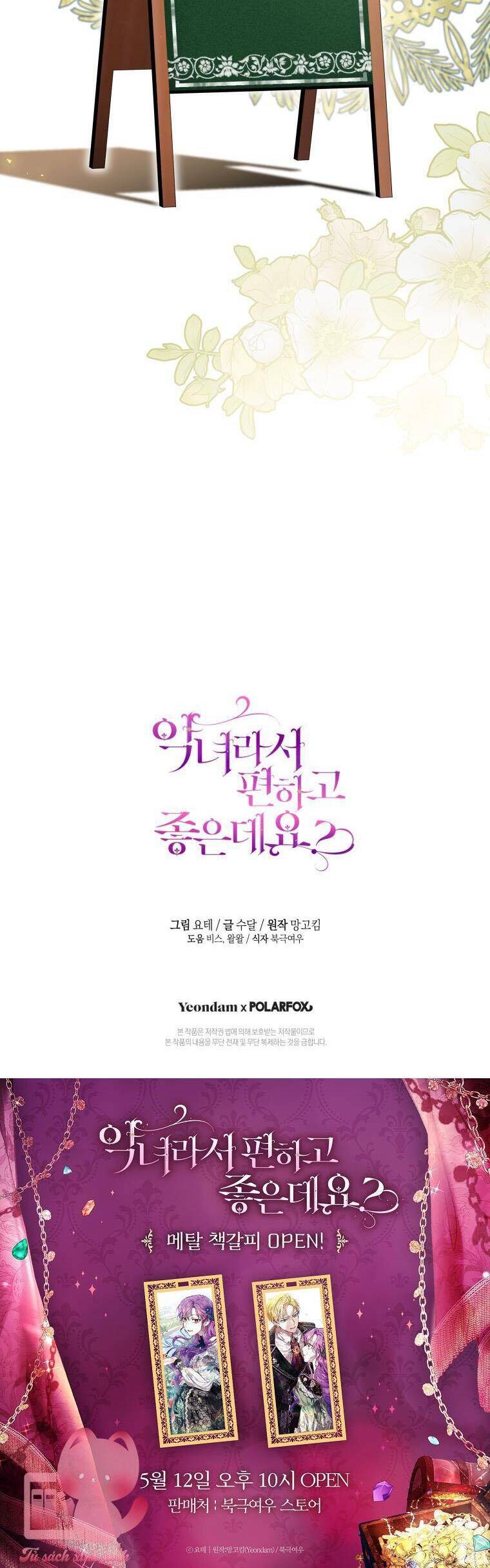 Làm Ác Nữ Bộ Không Tuyệt Sao? Chap 48 - Next Chap 49