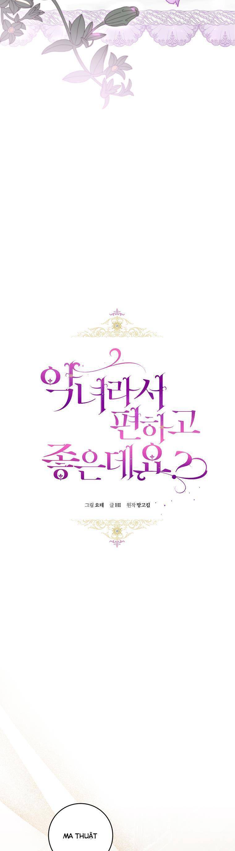 Làm Ác Nữ Bộ Không Tuyệt Sao? Chap 49 - Next Chap 50