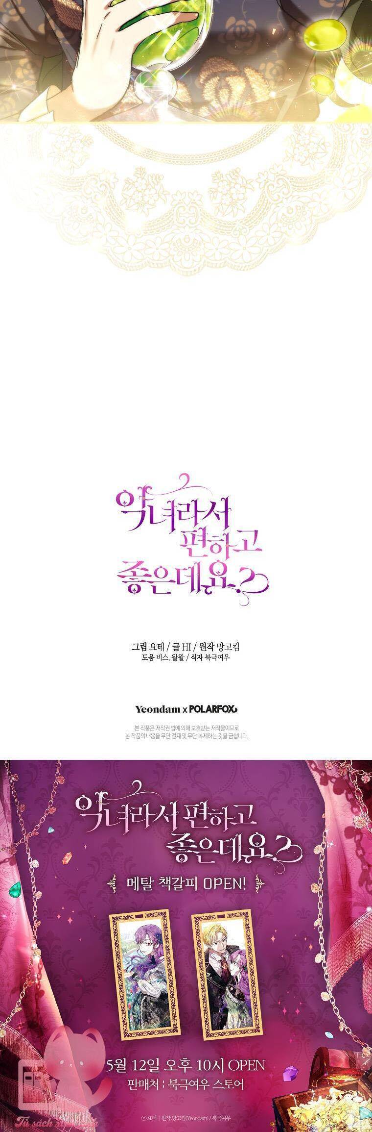 Làm Ác Nữ Bộ Không Tuyệt Sao? Chap 49 - Next Chap 50