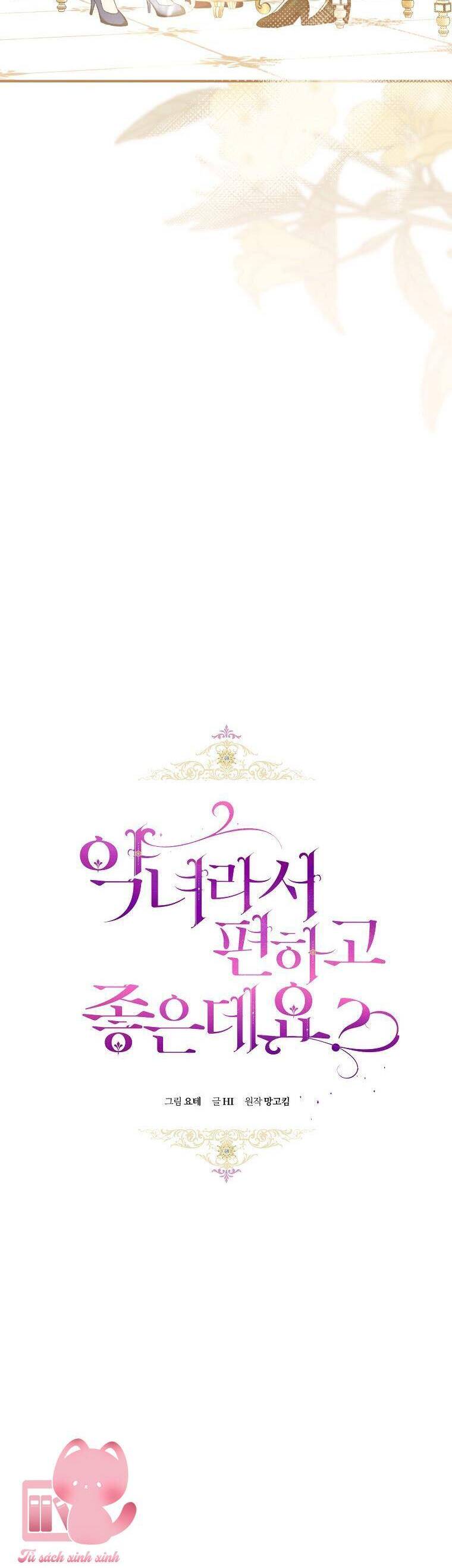 Làm Ác Nữ Bộ Không Tuyệt Sao? Chap 50 - Next Chap 51