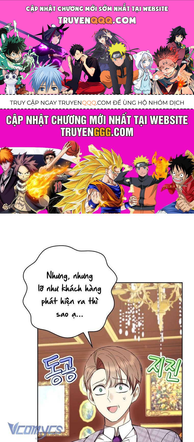 Làm Ác Nữ Bộ Không Tuyệt Sao? Chap 62 - Next Chap 63