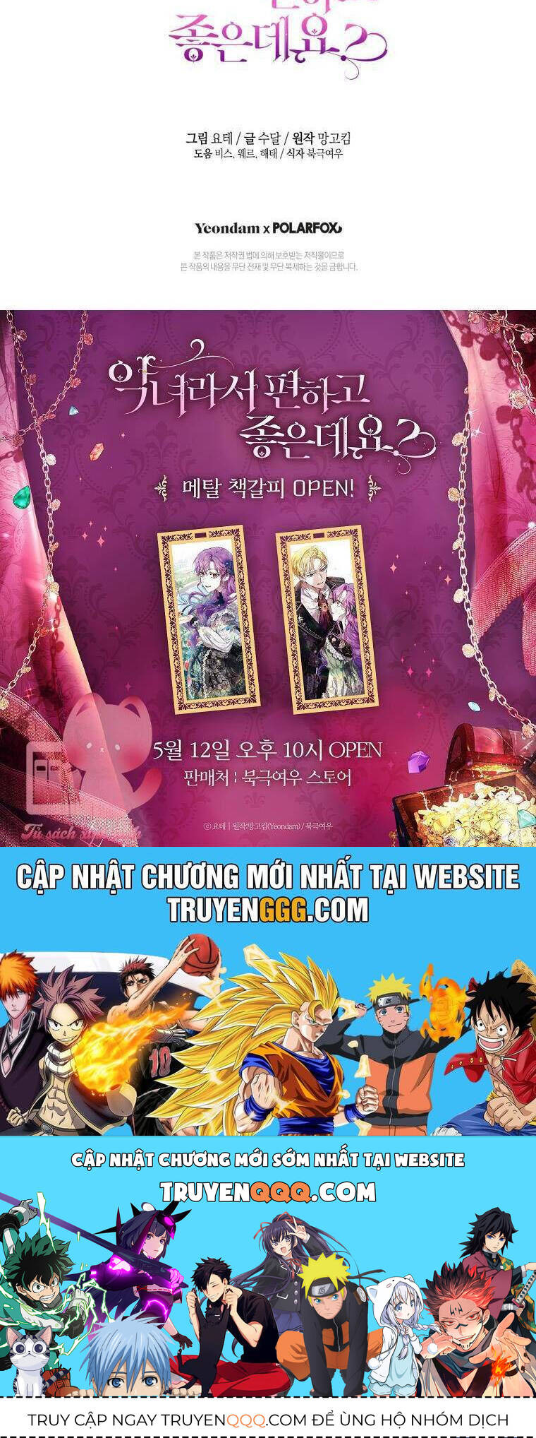 Làm Ác Nữ Bộ Không Tuyệt Sao? Chap 65 - Next Chap 66