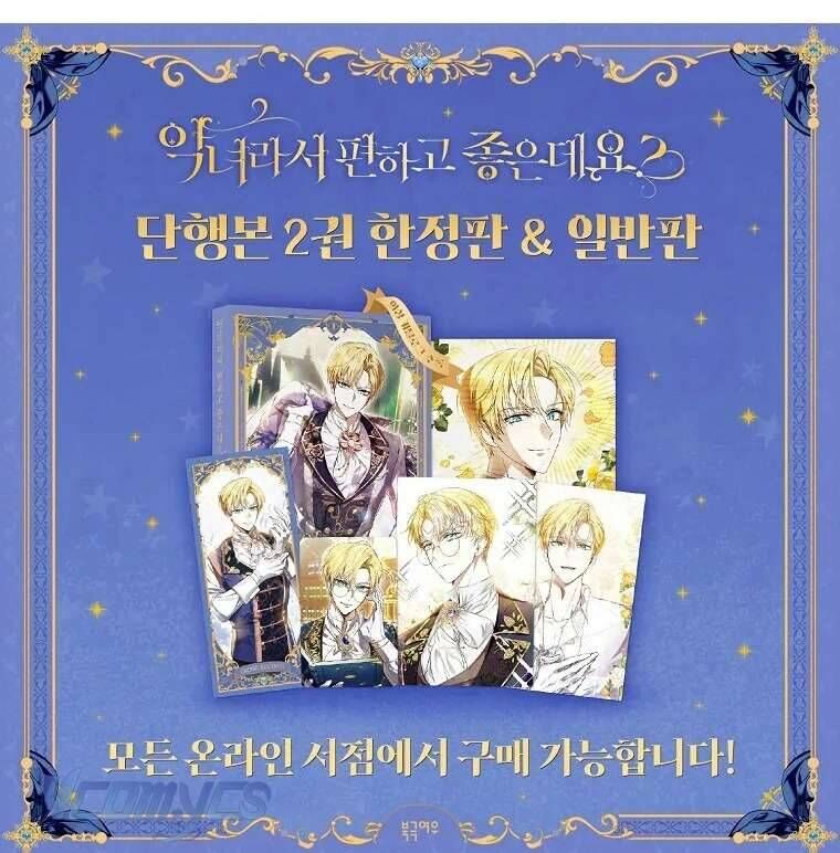 Làm Ác Nữ Bộ Không Tuyệt Sao? Chap 73 - Next Chap 74