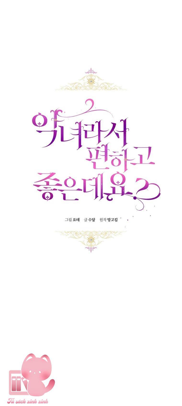 Làm Ác Nữ Bộ Không Tuyệt Sao? Chap 80 - Next Chap 81