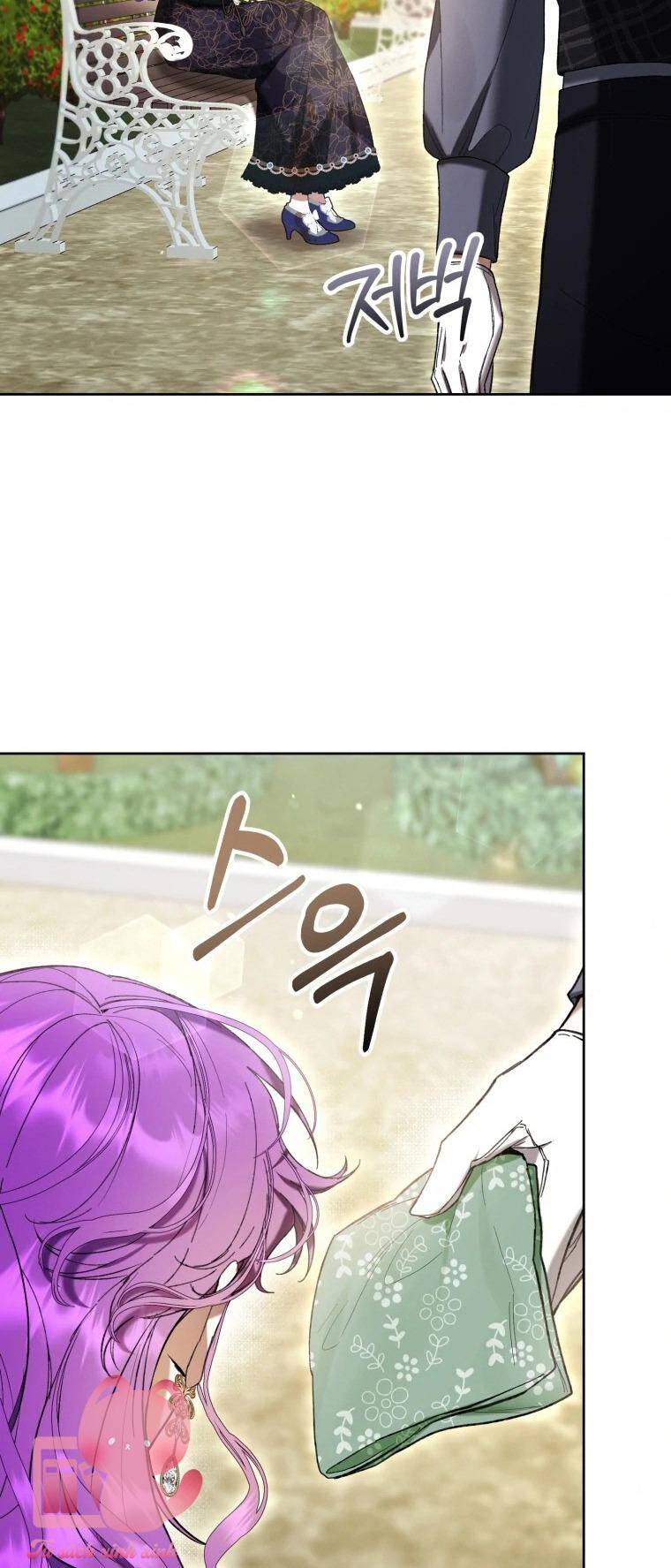 Làm Ác Nữ Bộ Không Tuyệt Sao? Chap 80 - Next Chap 81