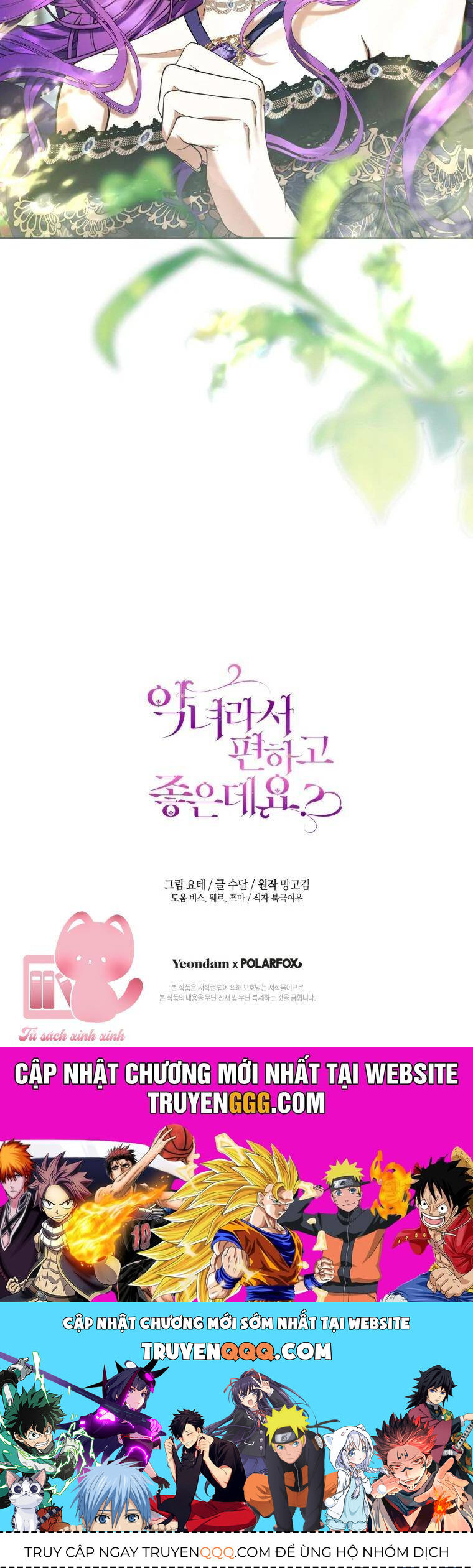 Làm Ác Nữ Bộ Không Tuyệt Sao? Chap 80 - Next Chap 81
