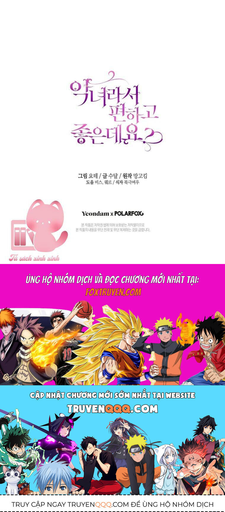 Làm Ác Nữ Bộ Không Tuyệt Sao? Chap 82 - Next Chap 83