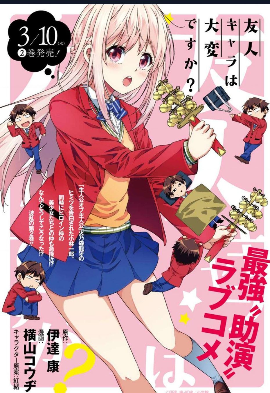 Làm Bạn Thân Có Khó Không? Chap 20 - Next Chap 21