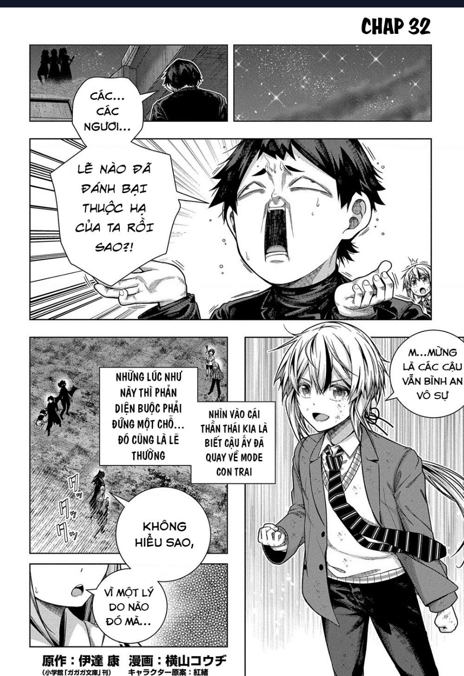 Làm Bạn Thân Có Khó Không? Chap 33 - Next Chap 34
