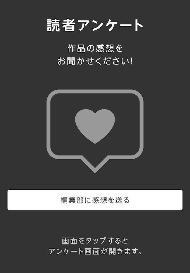 Làm Bạn Với Cô Gái Đáng Yêu Thứ Hai Lớp Chap 81 - Next Chap 82