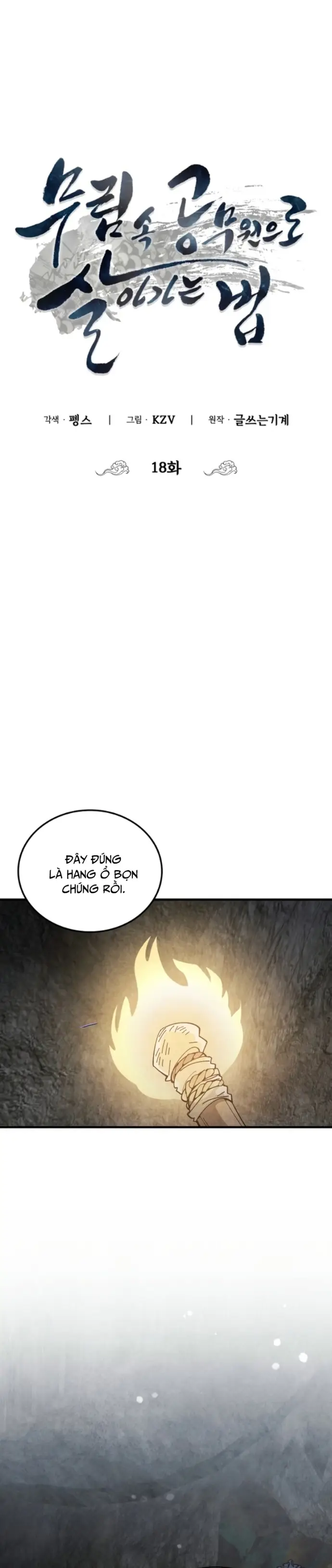 Làm Công Chức Trong Giới Võ Lâm Chap 18 - Next Chap 19
