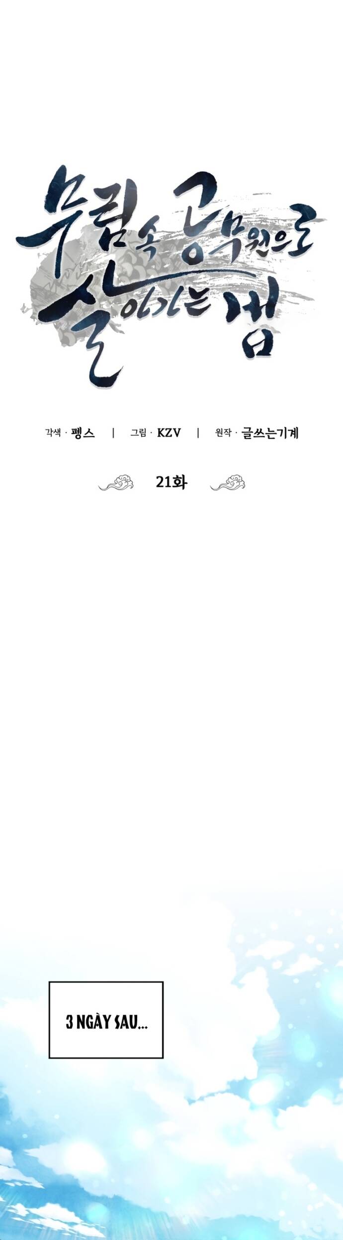 Làm Công Chức Trong Giới Võ Lâm Chap 21 - Next Chap 22