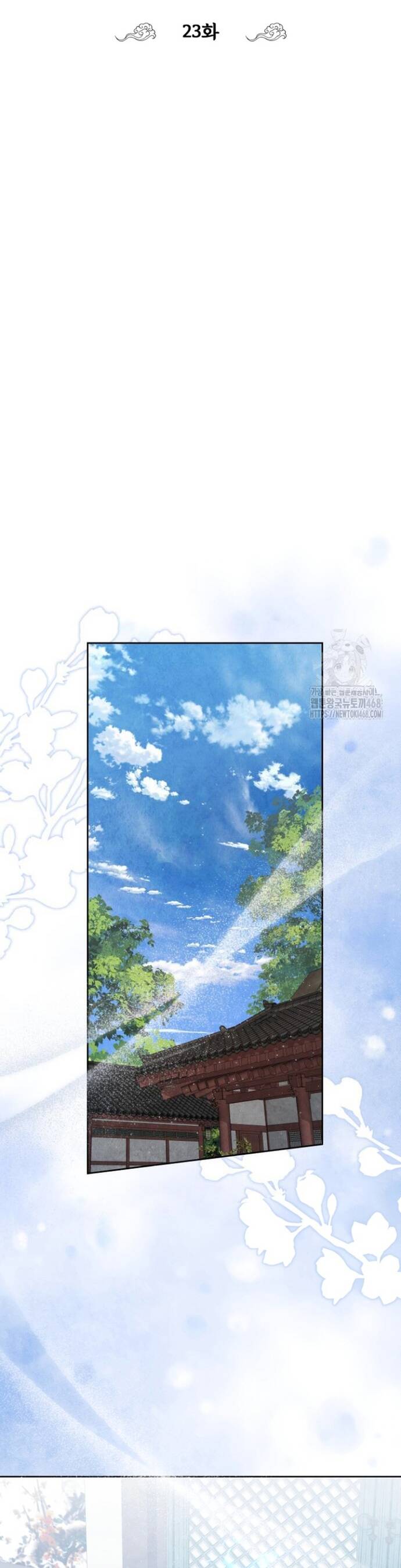 Làm Công Chức Trong Giới Võ Lâm Chap 23 - Next Chap 24