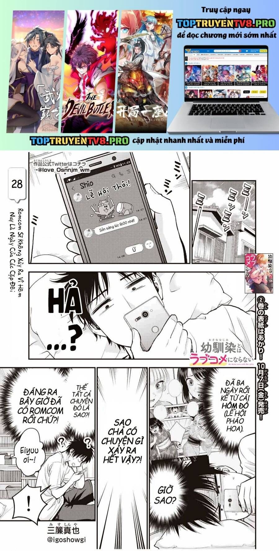 Làm Gì Có Chuyện Tình Hài Hước Giữa Bạn Thuở Nhỏ Được! Chap 123 - Next Chap 124