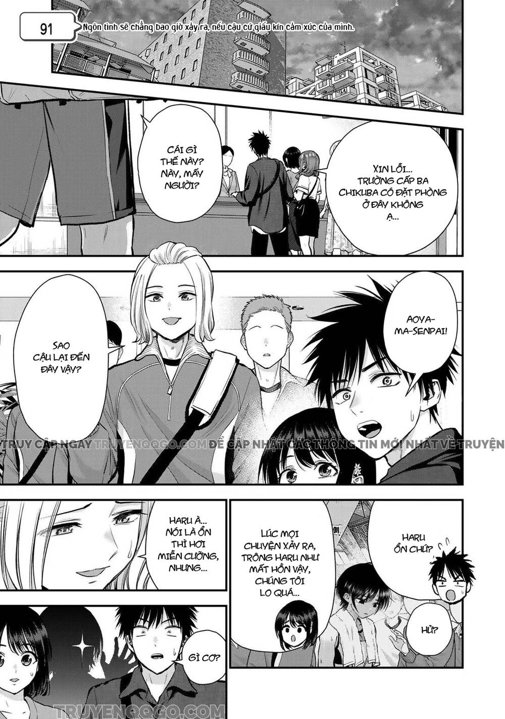 Làm Gì Có Chuyện Tình Hài Hước Giữa Bạn Thuở Nhỏ Được! Chap 91 - Next Chap 92