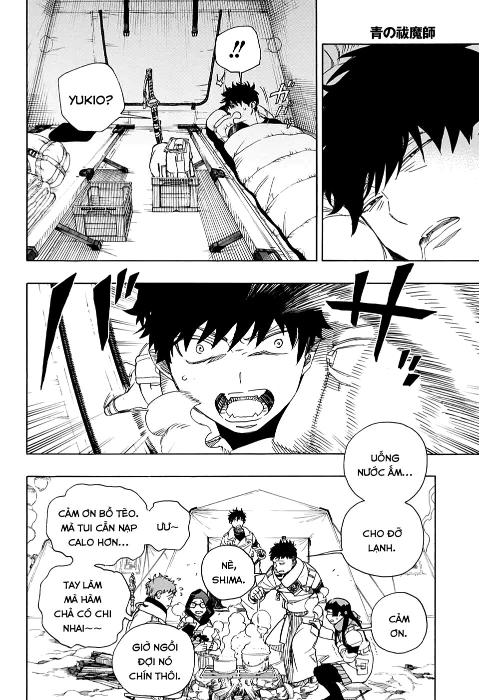 Lam Hỏa Diệt Quỷ Chap 128 - Next Chap 129