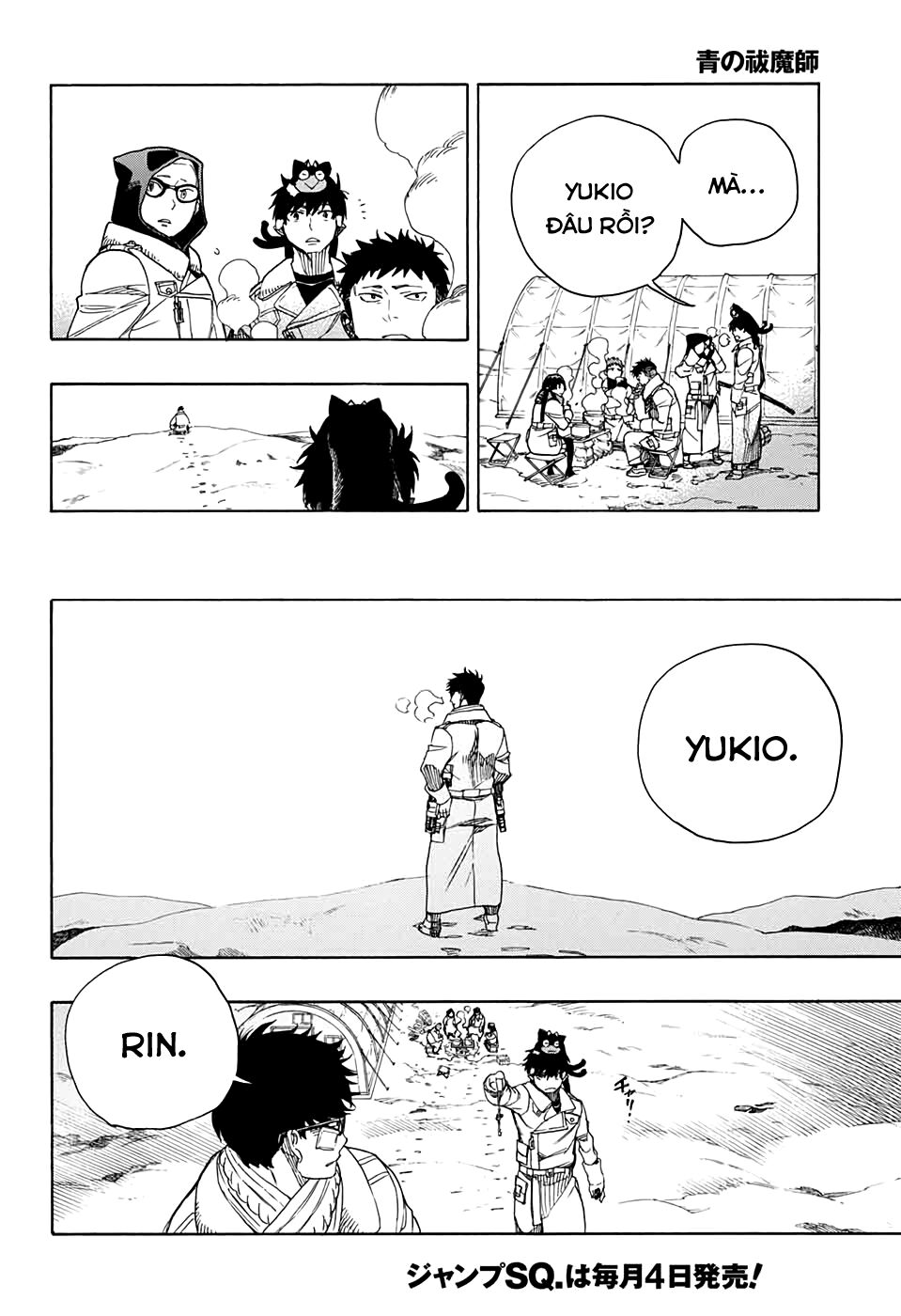 Lam Hỏa Diệt Quỷ Chap 128 - Next Chap 129