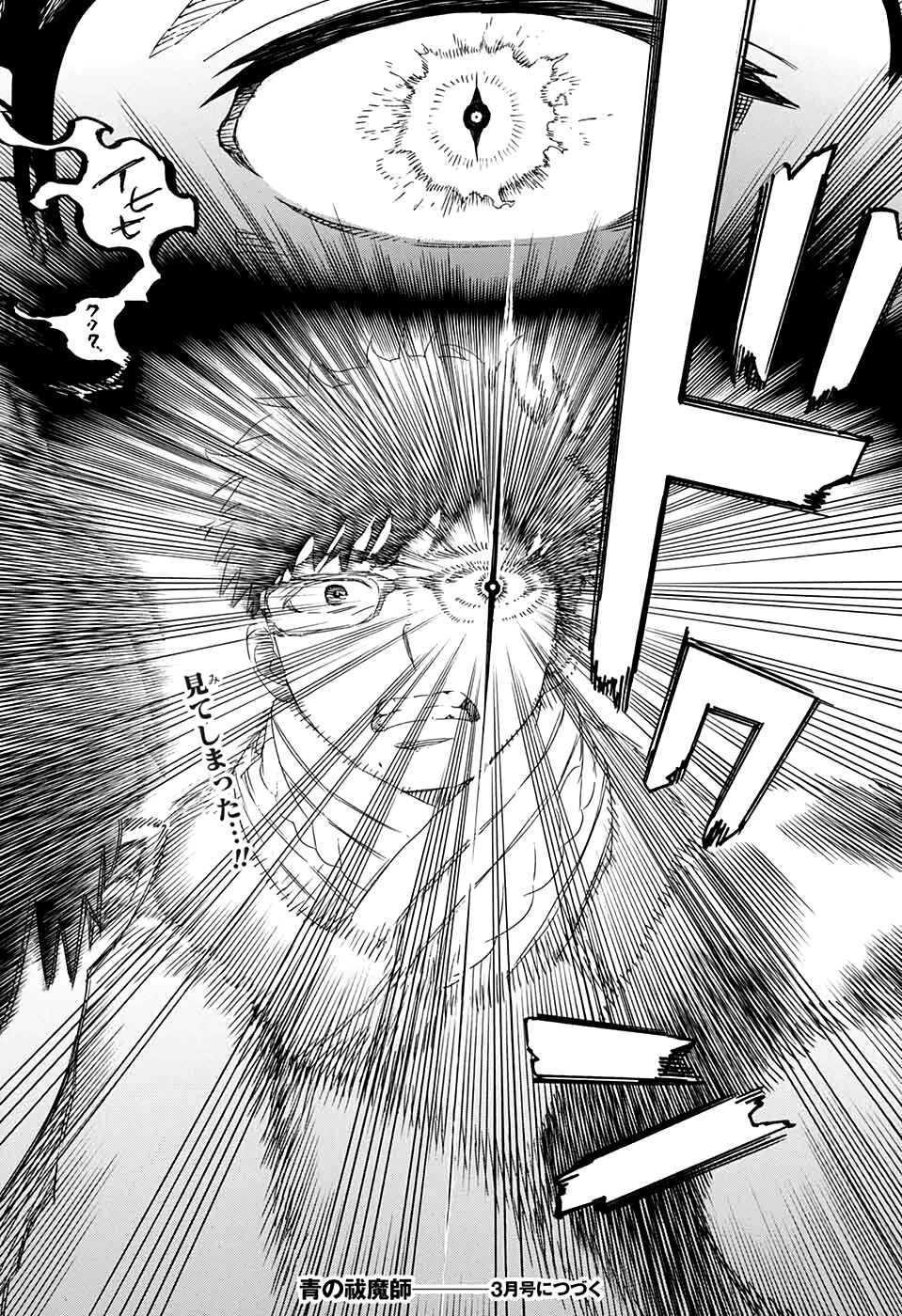 Lam Hỏa Diệt Quỷ Chap 128 - Next Chap 129