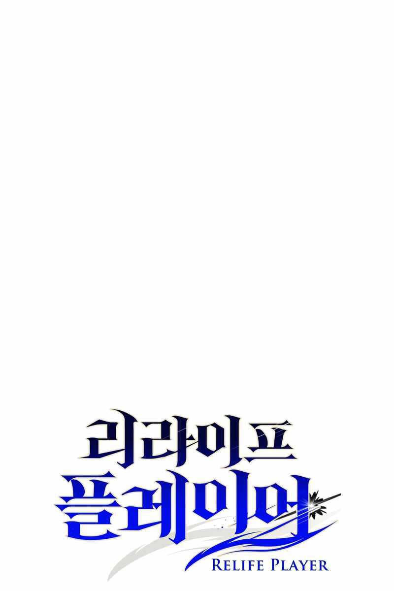 Làm Lại Cuộc Đời Chap 43 - Next Chap 44