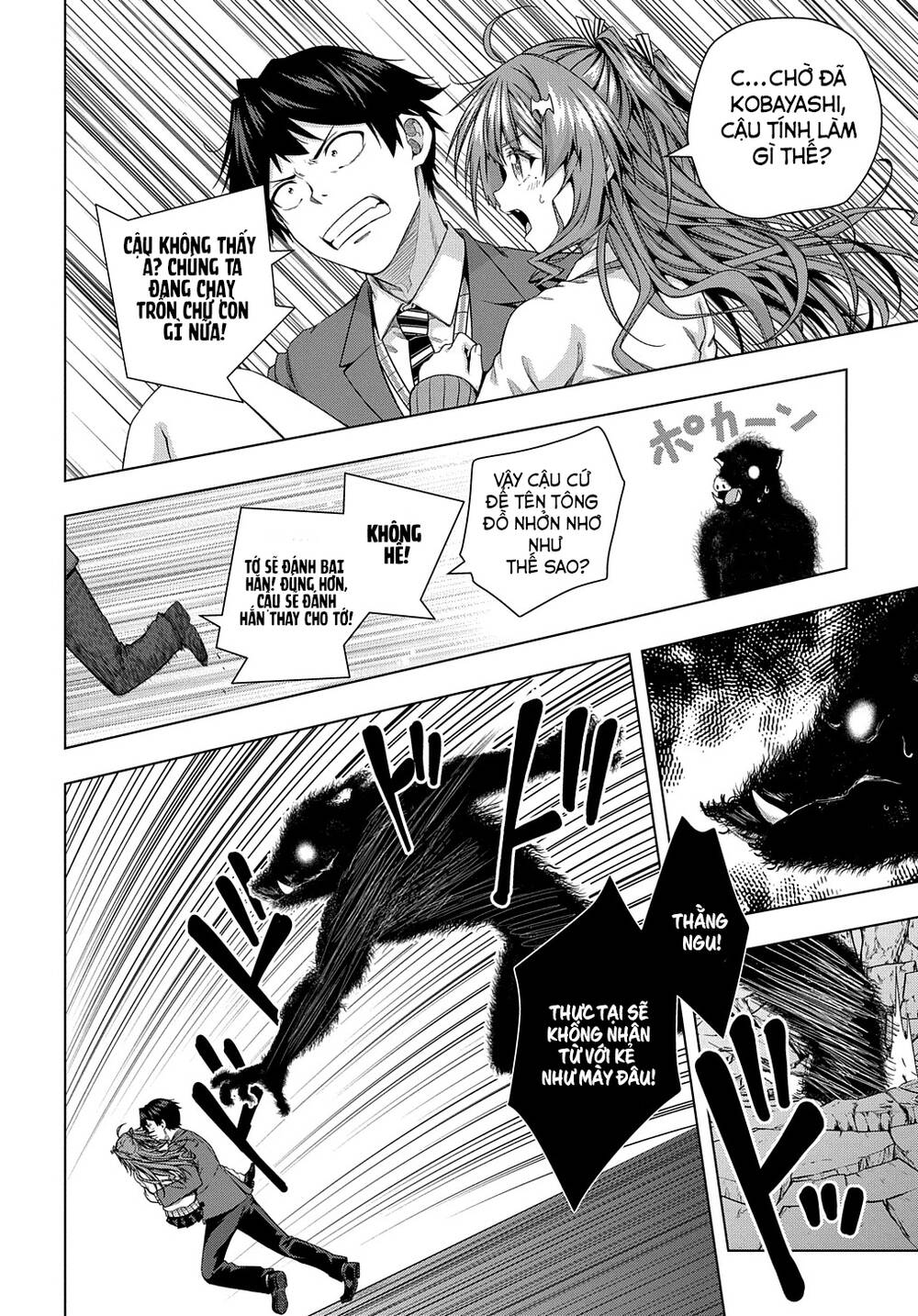 Làm Nhân Vật Bạn Thân Khổ Lắm Hả? Chap 10 - Next Chap 11