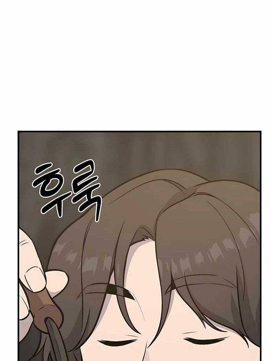Làm Nông Dân Trong Tòa Tháp Thử Thách Chap 25 - Next Chap 26