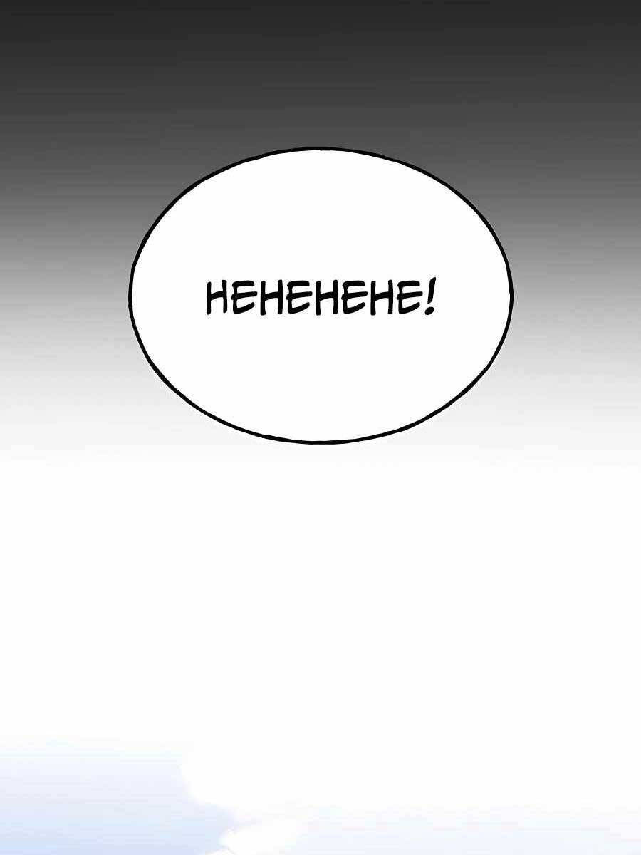 Làm Nông Dân Trong Tòa Tháp Thử Thách Chap 25 - Next Chap 26
