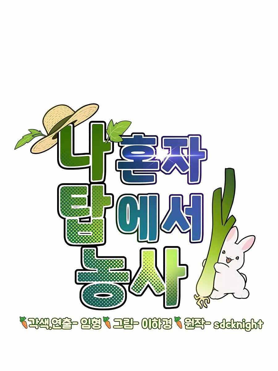 Làm Nông Dân Trong Tòa Tháp Thử Thách Chap 30 - Next Chap 31