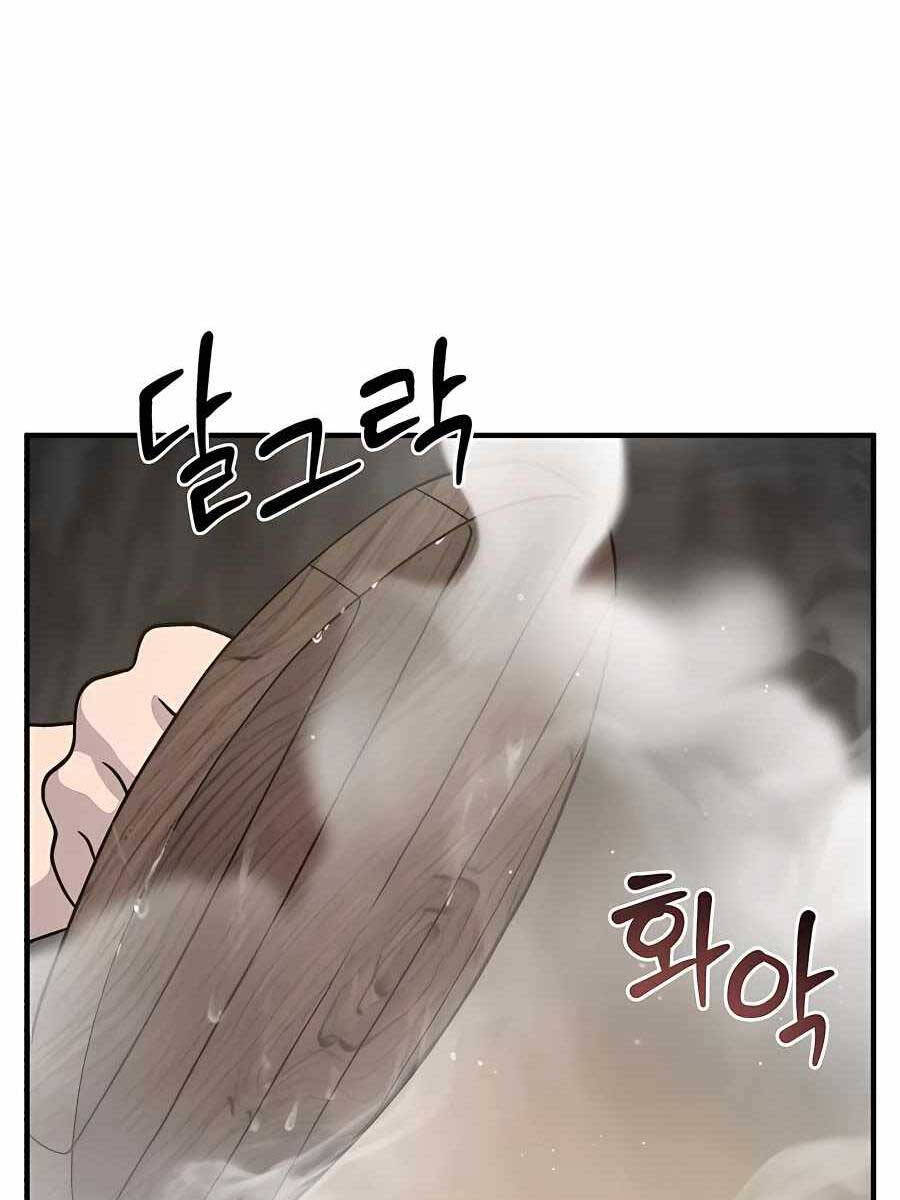 Làm Nông Dân Trong Tòa Tháp Thử Thách Chap 32 - Next Chap 33