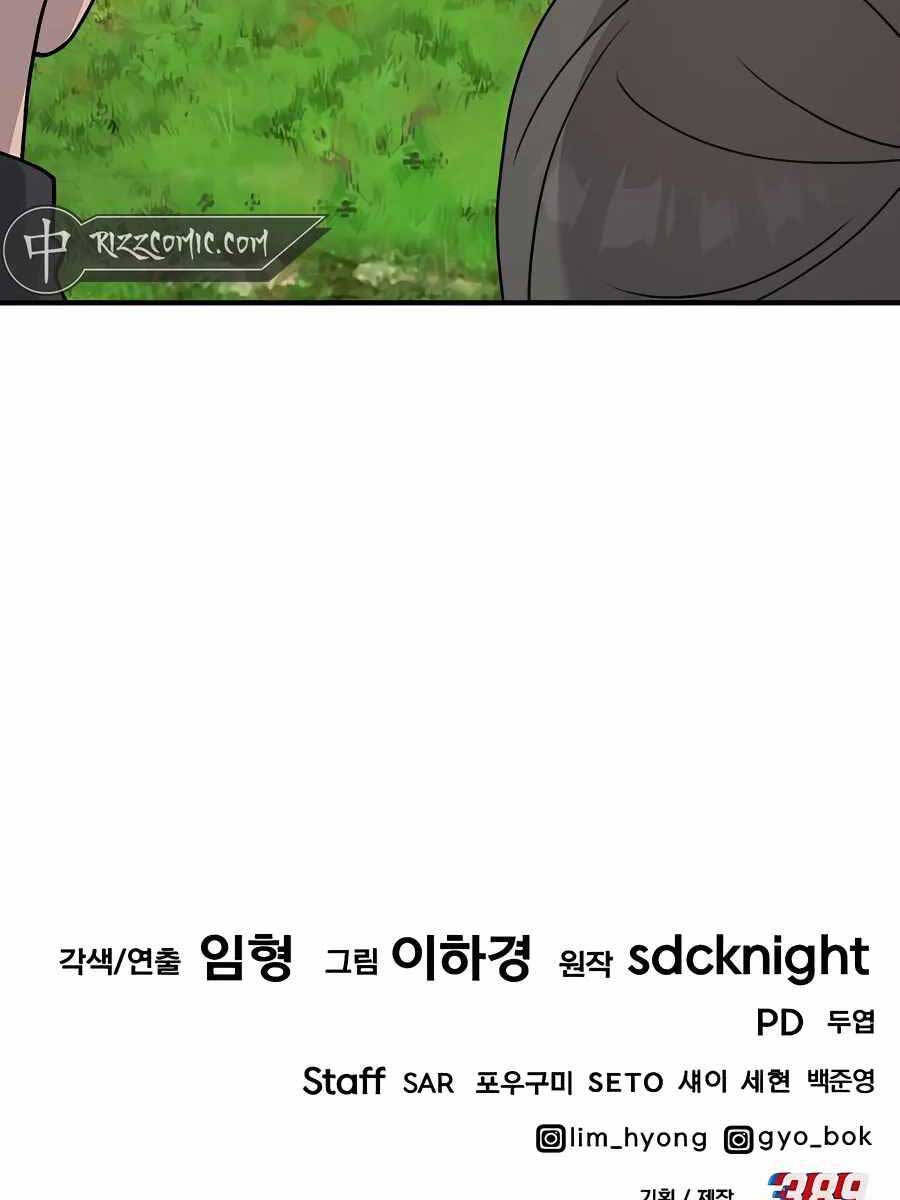 Làm Nông Dân Trong Tòa Tháp Thử Thách Chap 34 - Next Chap 35