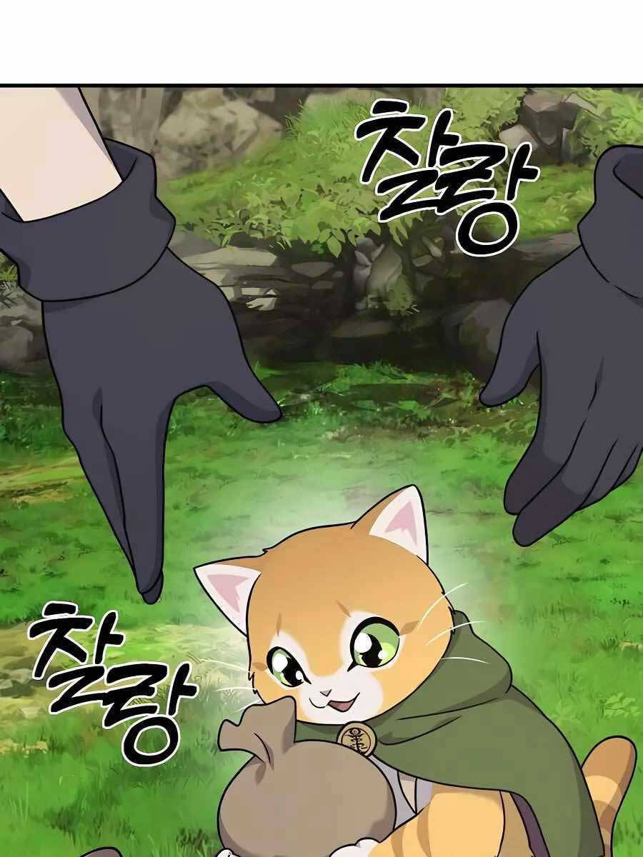 Làm Nông Dân Trong Tòa Tháp Thử Thách Chap 35 - Next Chap 36