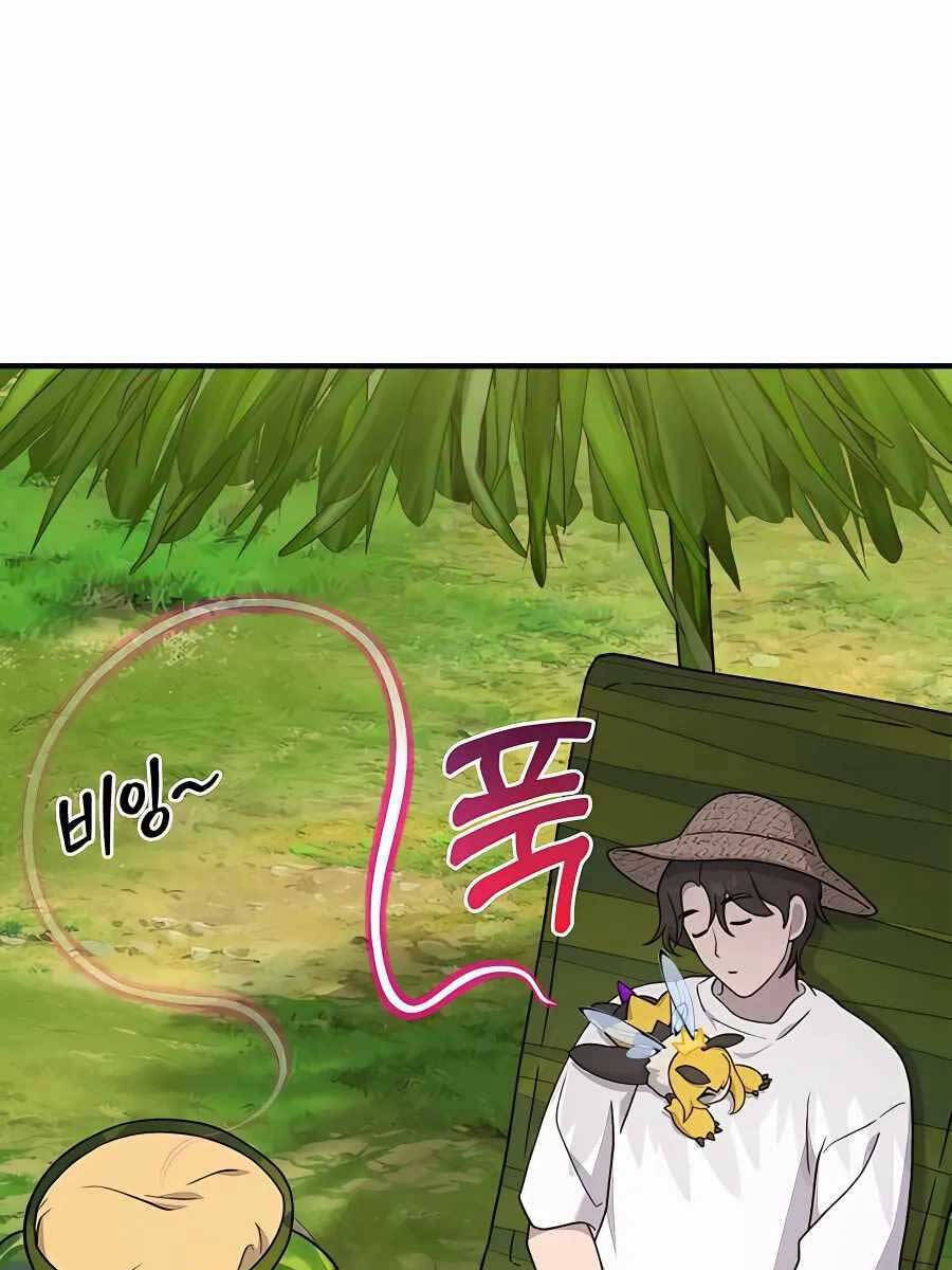 Làm Nông Dân Trong Tòa Tháp Thử Thách Chap 35 - Next Chap 36
