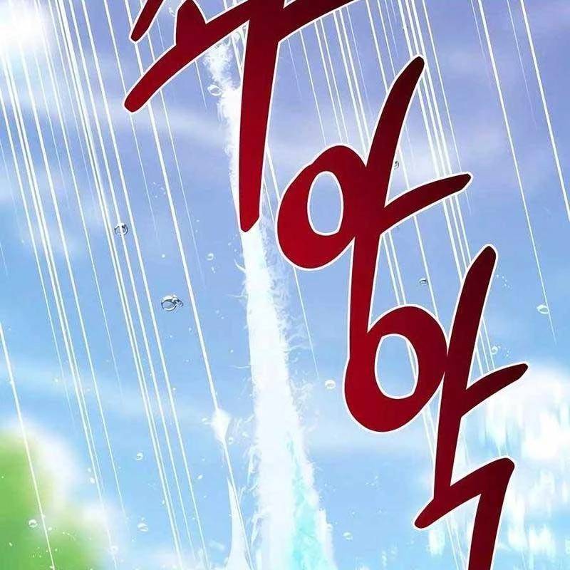 Làm Nông Dân Trong Tòa Tháp Thử Thách Chap 89 - Next Chap 90