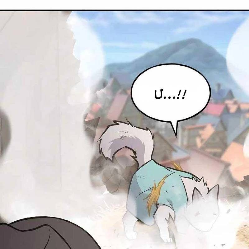 Làm Nông Dân Trong Tòa Tháp Thử Thách Chap 89 - Next Chap 90