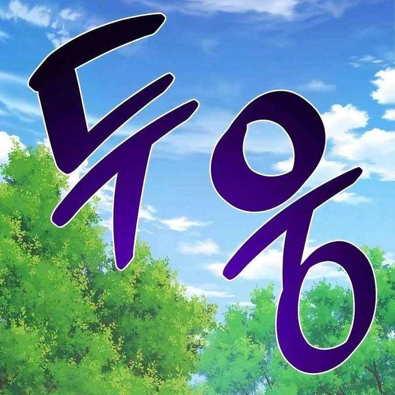 Làm Nông Dân Trong Tòa Tháp Thử Thách Chap 89 - Next Chap 90