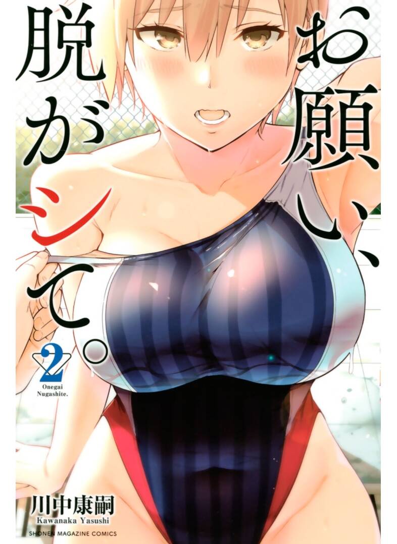 Làm Ơn, Giúp Tớ Cởi Nó Xuống! Chap 8 - Next Chap 9